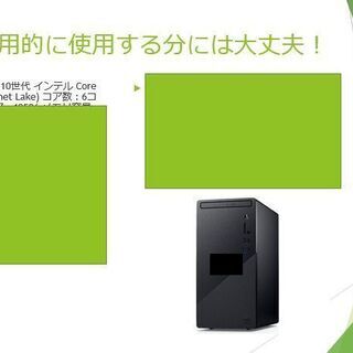 PC基礎教室（おためし）の画像