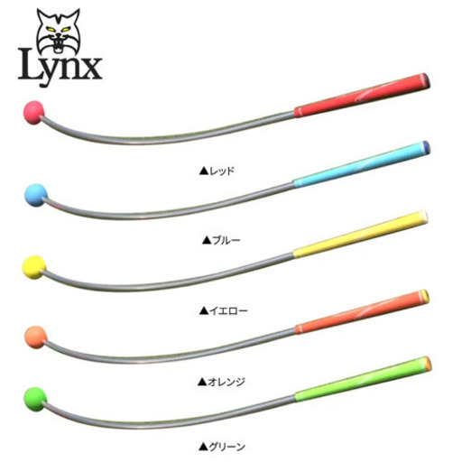 FURELOOP(フレループ)★美品★  ゴルフ練習