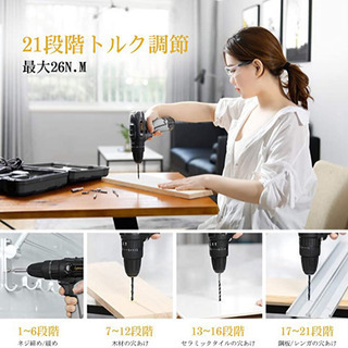 【新品未使用】電動ドリルドライバー 12Vドリルドライバーセット 電動ドライバー 充電式 コードレス 1台3役 無段変速 正逆転可能 21+3段トルク 最大26Nm LED照明 電量インジケーターライト アクセサリー49本 過負荷保護 過熱保護 放電保護 DIY家具組み立て工具セット 日本語取扱説明書 収納バッグ付きの画像
