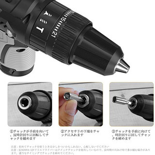 【新品未使用】電動ドリルドライバー 12Vドリルドライバーセット 電動ドライバー 充電式 コードレス 1台3役 無段変速 正逆転可能 21+3段トルク 最大26Nm LED照明 電量インジケーターライト アクセサリー49本 過負荷保護 過熱保護 放電保護 DIY家具組み立て工具セット 日本語取扱説明書 収納バッグ付きの画像