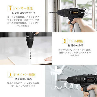 【新品未使用】電動ドリルドライバー 12Vドリルドライバーセット 電動ドライバー 充電式 コードレス 1台3役 無段変速 正逆転可能 21+3段トルク 最大26Nm LED照明 電量インジケーターライト アクセサリー49本 過負荷保護 過熱保護 放電保護 DIY家具組み立て工具セット 日本語取扱説明書 収納バッグ付きの画像