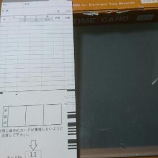 タイムレコーダー&タイムカードの画像