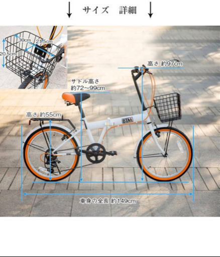 新品！未開封！折りたたみ自転車(White)