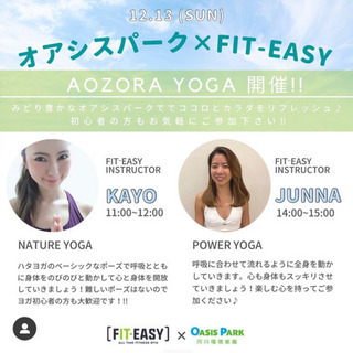 AOZORA YOGA 12/13