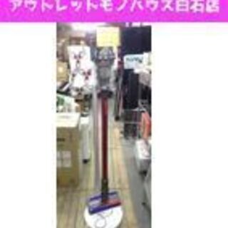 ダイソン コードレスクリーナー V11 fluffy+ フラフィ...