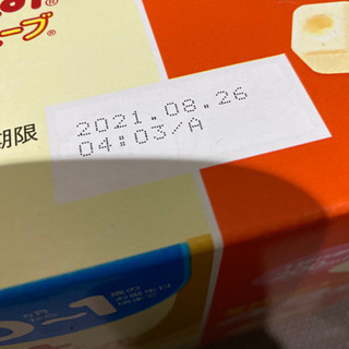 【新品未開封】明治(meiji)ほほえみ らくらくキューブ48袋入り×2の画像