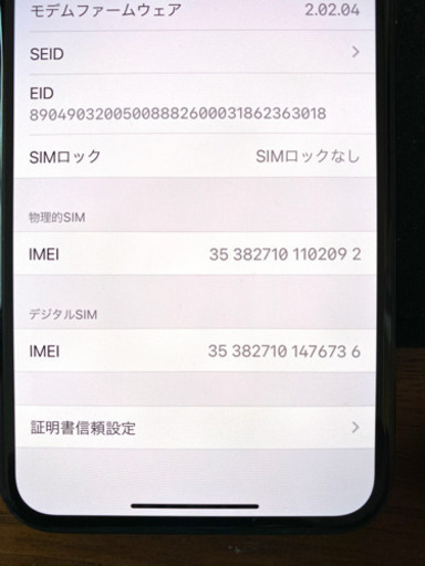 iPhone 11 pro 256 GB スペースグレイ SIMフリー