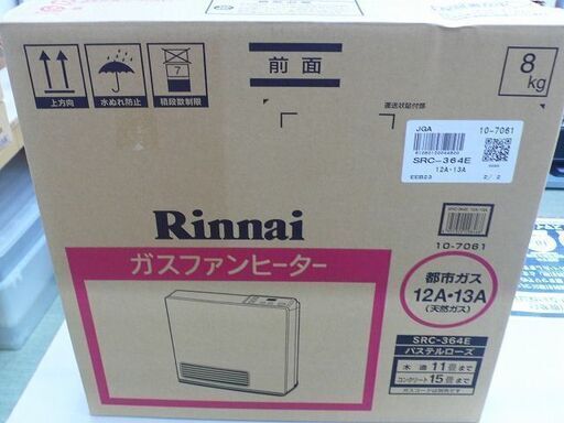 【店頭取引のみ】リンナイ 都市ガス専用 ガスファンヒーター