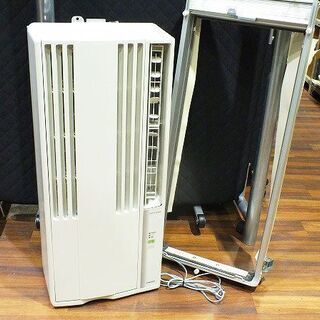 【苫小牧バナナ】コロナ/CORONA ウィンドエアコン 冷房専用タイプ 50Hz：4～6畳 100V シェルホワイト CW-A1617♪ Amazon | コロナ ウインドエアコン (冷暖房兼用タイプ) 液晶