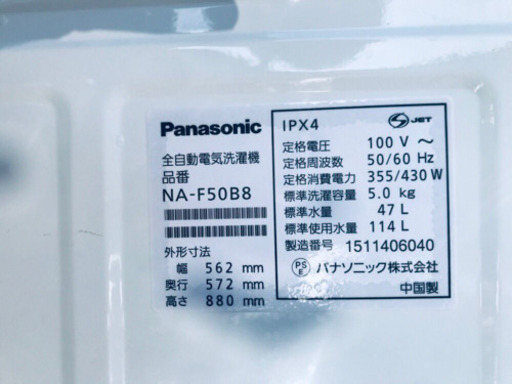 ET1909A⭐️Panasonic電気洗濯機⭐️ (エコリッチストア) 関内の生活 