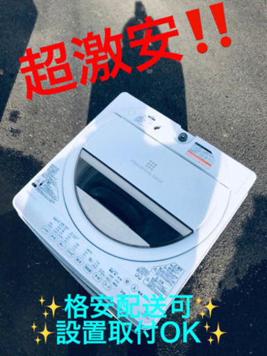 ET1910A⭐TOSHIBA電気洗濯機⭐️ 2024年】プロ53名が選んだ！東芝のおすすめ洗濯機｜人気の機種は 