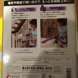 マイクロファイバーパット3枚入りの画像