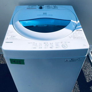 IRIS OHYAMA アイリスオーヤマ 全自動洗濯機 IAW-T603BL 2020年製