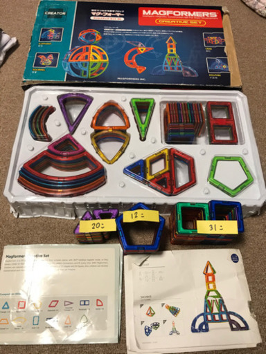 マグフォーマー　153ピース　セット