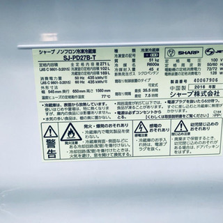 ✨高年式✨1927番 シャープ✨ノンフロン冷凍冷蔵庫✨SJ-PD27B-T
