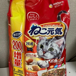 キャットフード　ねこ元気