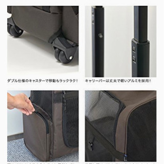 ペットキャリー4wayの画像