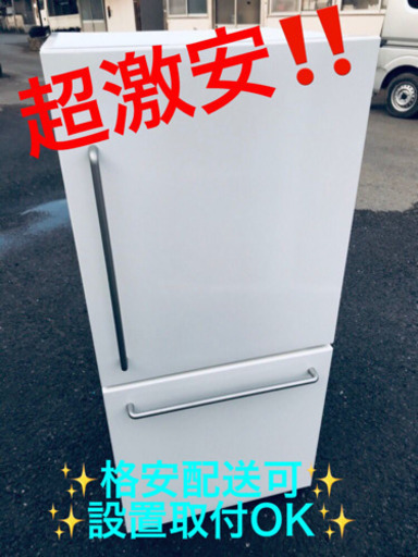 ET1933A⭐️無印良品ノンフロン電気冷蔵庫⭐️