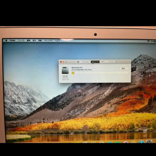 MacBook Air 2017