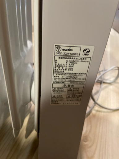 オイルヒーター　LF8BS ユーレックス
