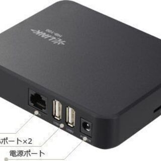 光ＬＩＮＫテレビチューナー　ＨＢー１００「ＮＥ」　新品未使用➡試...