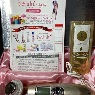 美顔器　5種類の機能付