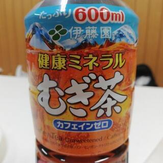 (取引中)鶴瓶の麦茶