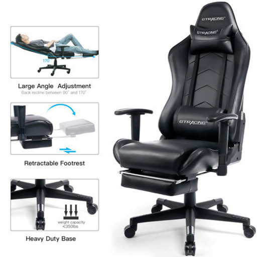 ゲーミングチェア