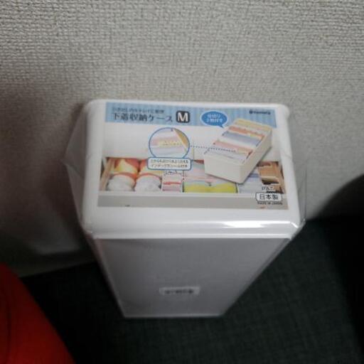ニトリの下着収納ケースM