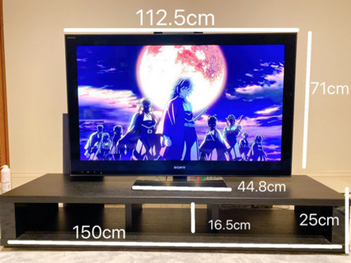 SONY 46インチ　液晶テレビとテレビ台のセット