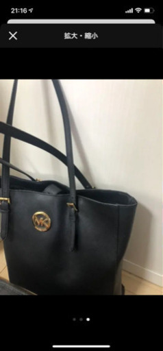 【お得】マイケルコースのトートバッグ
