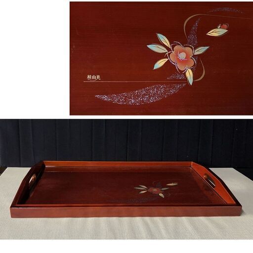 e467 お盆 木製 盆 桂由美 茶道具