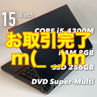 高性能Aシリーズ/Core i5/メモリ8G/SSD256G/オフィス2019即使用可!!