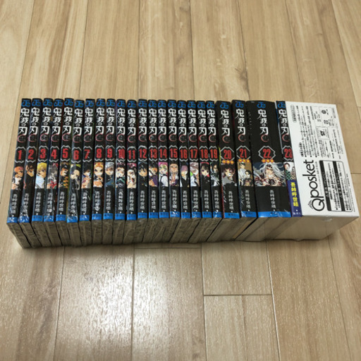 【新品未開封】鬼滅の刃　23巻全巻セット　20-23巻特別版