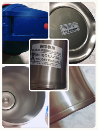 ご購入者様決定[adidas]Tiger保冷専用 大容量1~1.2ℓ？ステンレスボトル水筒 青