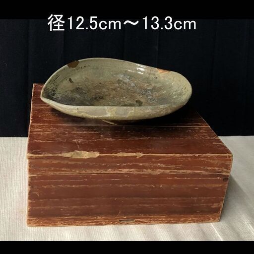 e405 古唐津 小皿 唐津焼 茶道具 合わせ箱