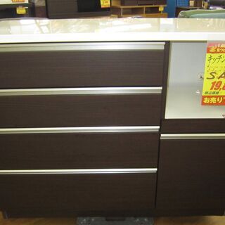 R077 NITORI キッチンカウンター、キッチンボード、幅119cm 良品