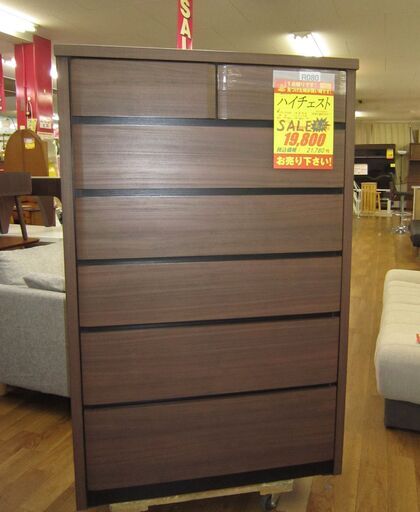 R080 NITORI ハイチェスト、モダンチェスト、整理タンス 6段 7個引き出し  幅86cm 美品