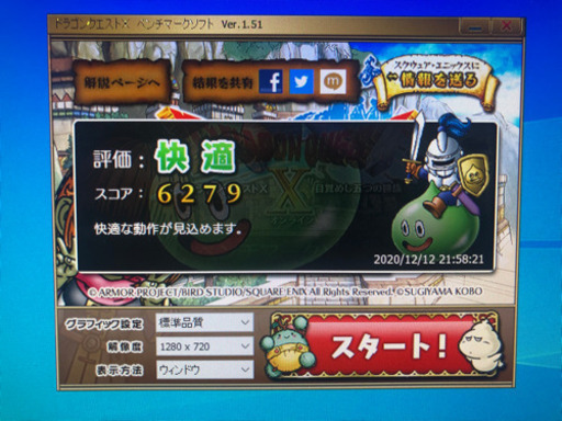 ¥18000パソコンフルセット