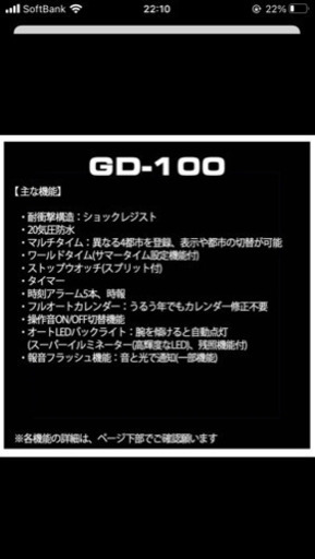 Gショック！ほぼ新品未使用！値下げ致しました