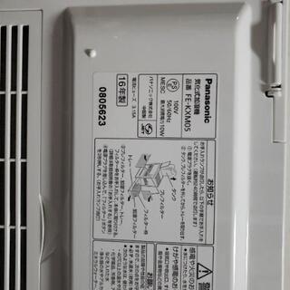 パナソニック加湿器の画像