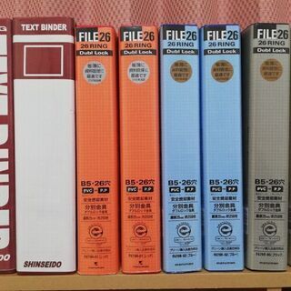 【使ってください！】B5リングファイル