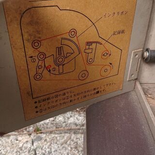[古道具]レジの画像