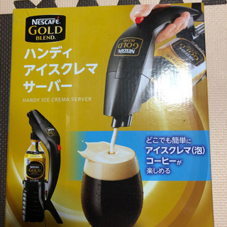 新品未使用品!!