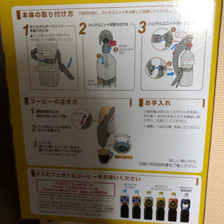 新品未使用品!!の画像