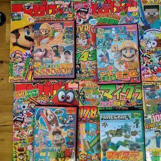 てれびげーむマガジンとDVDをまとめ売りの画像