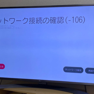 値下げしました！LG49インチ液晶テレビ(中古、保証書残あり)