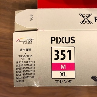 【12/13引取りOKの方】ピクサス　純正プリンター用インク　大...