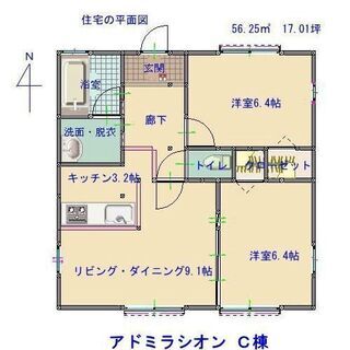 🏠AD-C 仲介手数料無料　戸建て賃貸住宅🏠　アドミラシオンC棟（２LDK ）のご案内の画像