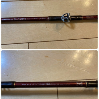 ダイワ　マッドバイパー　２４０H　12LBの画像